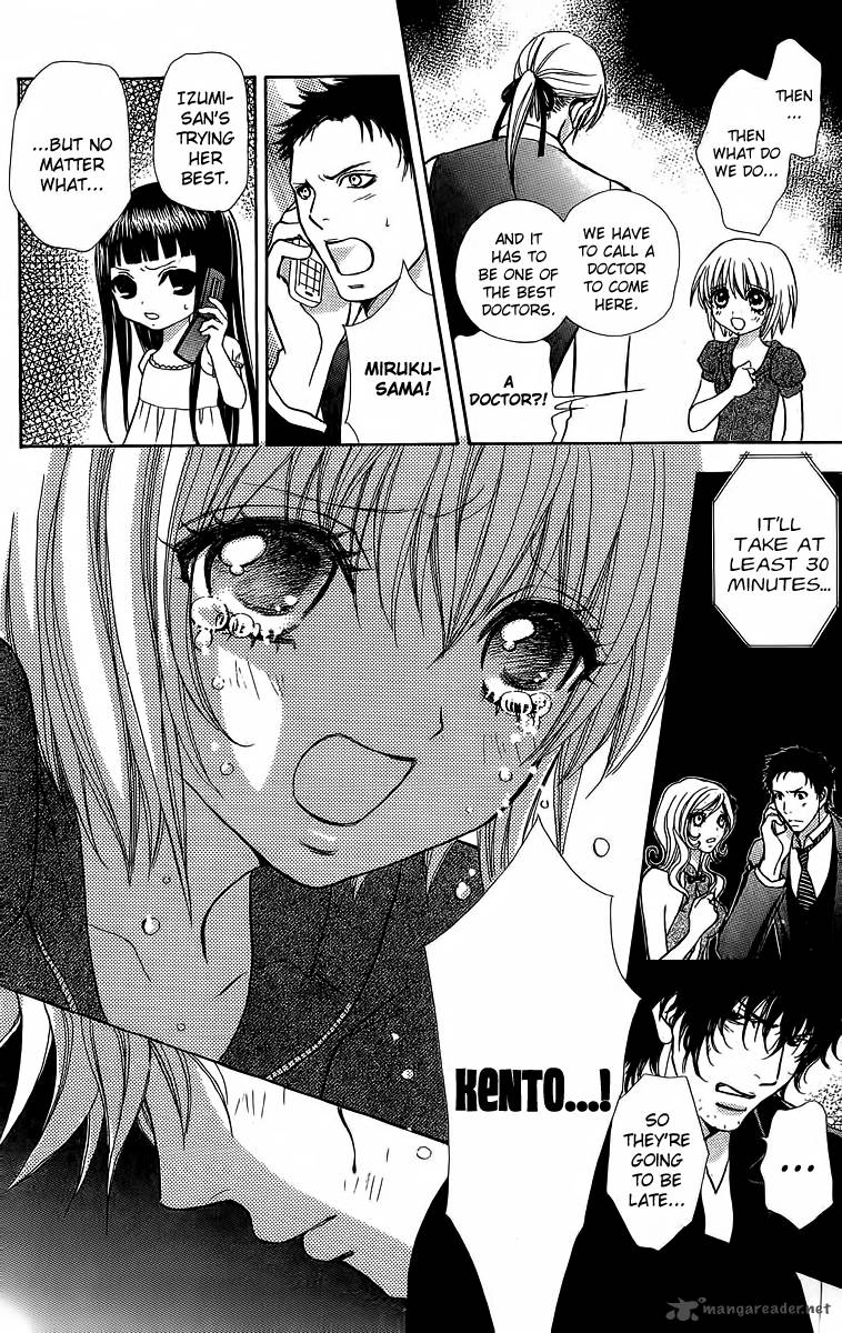 Mei Chan No Shitsugi 38 4