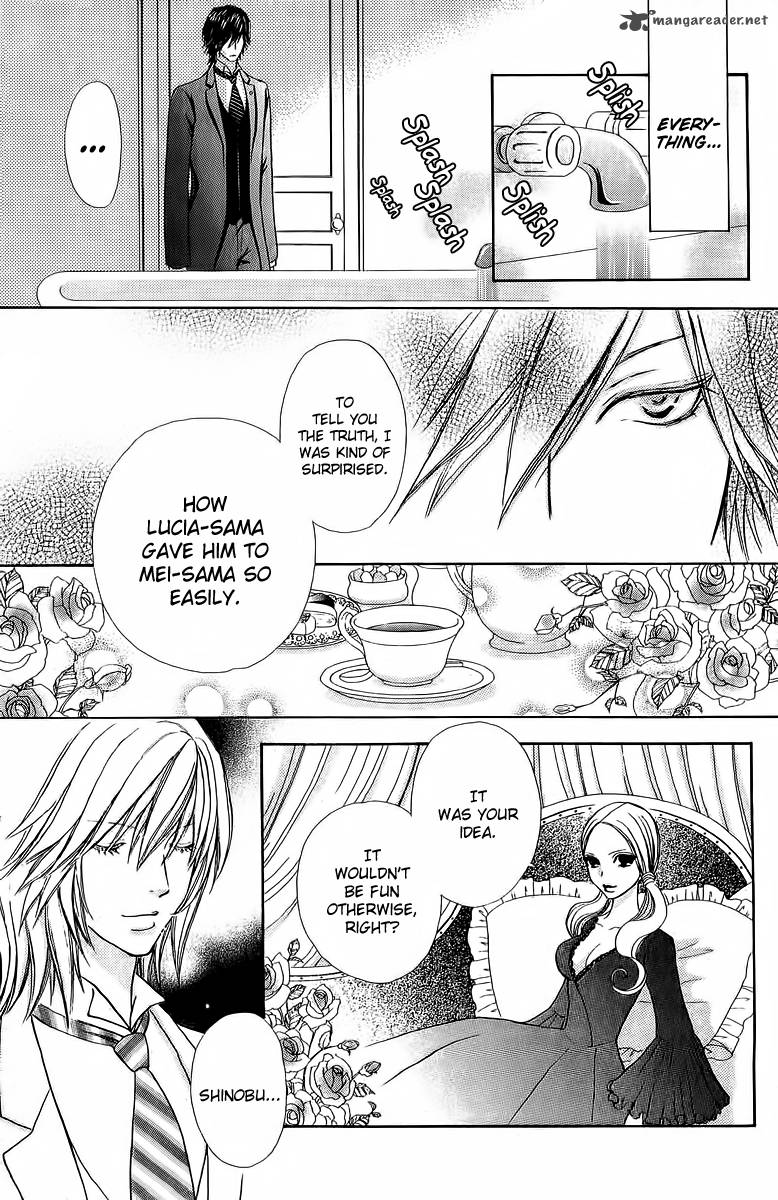Mei Chan No Shitsugi 39 11