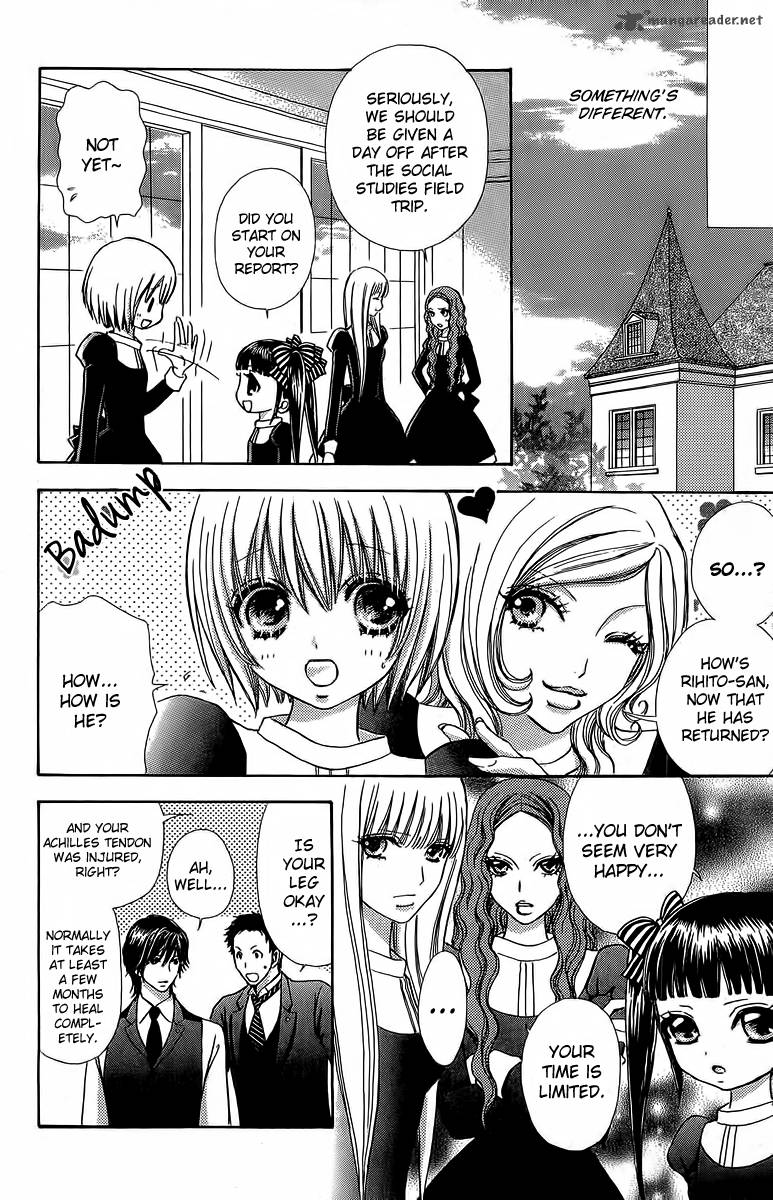 Mei Chan No Shitsugi 39 16