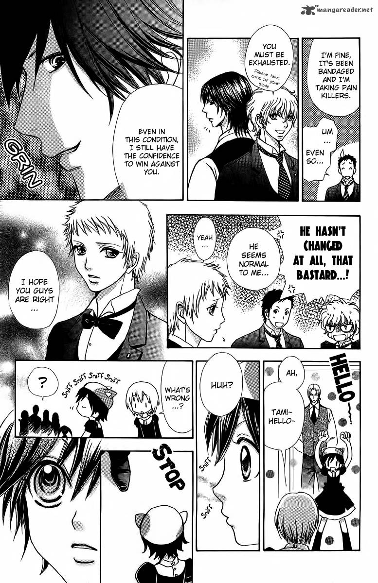 Mei Chan No Shitsugi 39 17