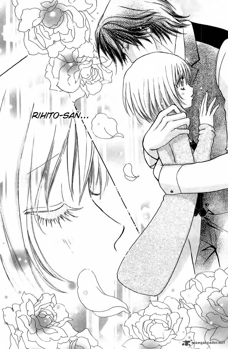 Mei Chan No Shitsugi 39 24