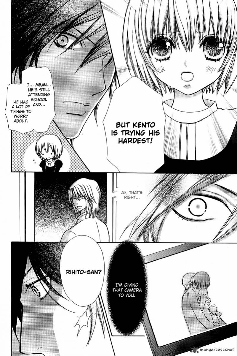 Mei Chan No Shitsugi 39 8