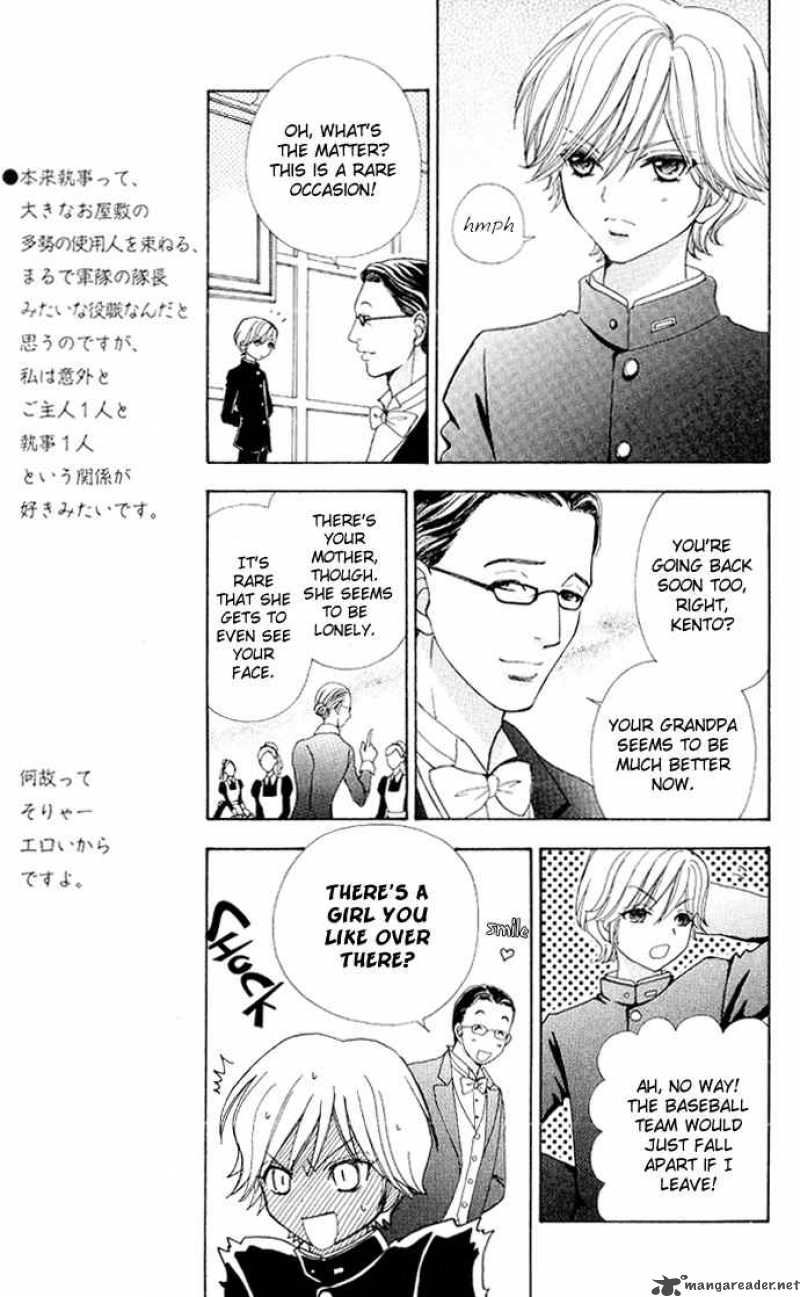 Mei Chan No Shitsugi 4 16