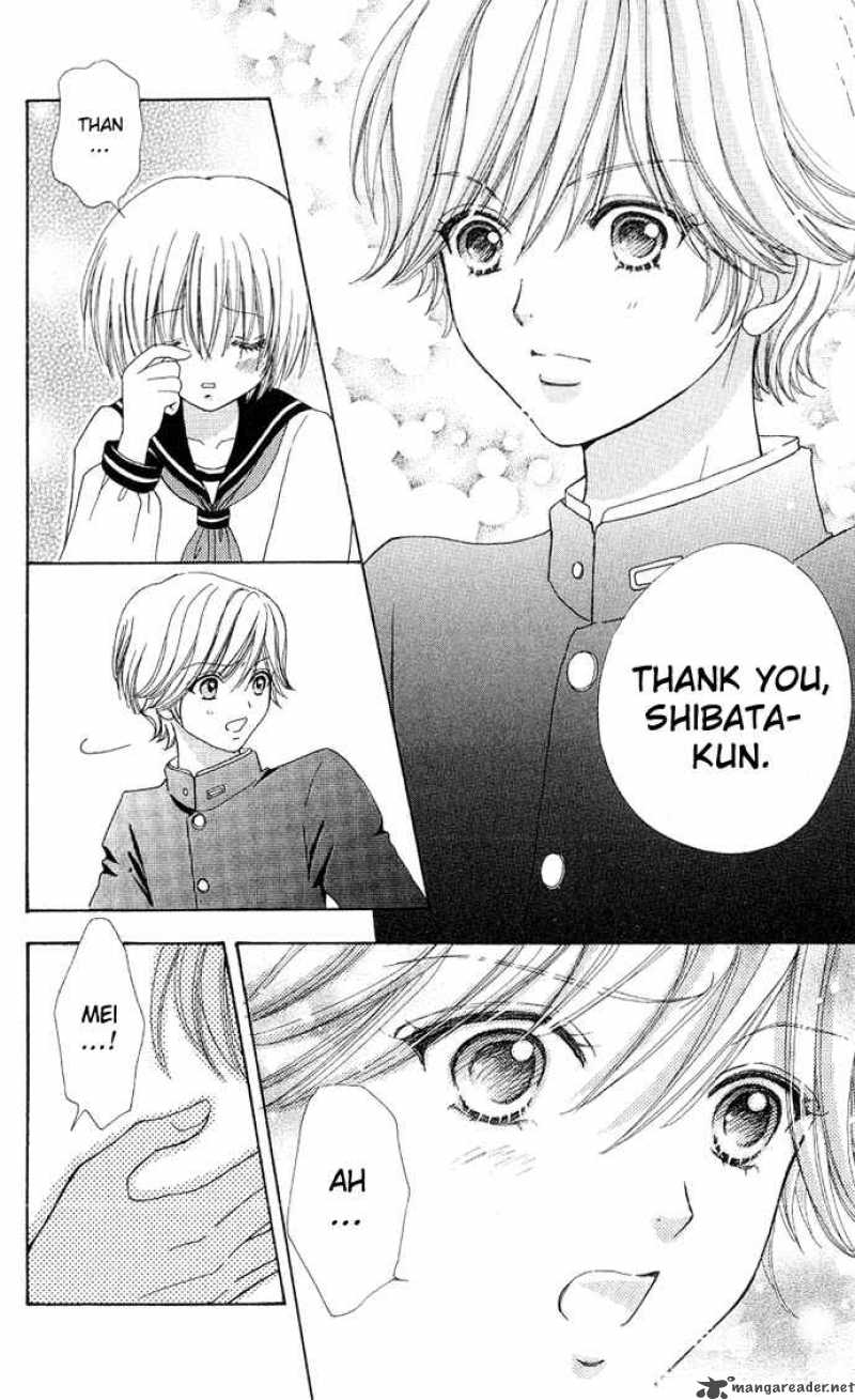 Mei Chan No Shitsugi 4 19