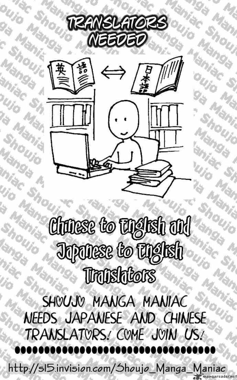 Mei Chan No Shitsugi 4 2