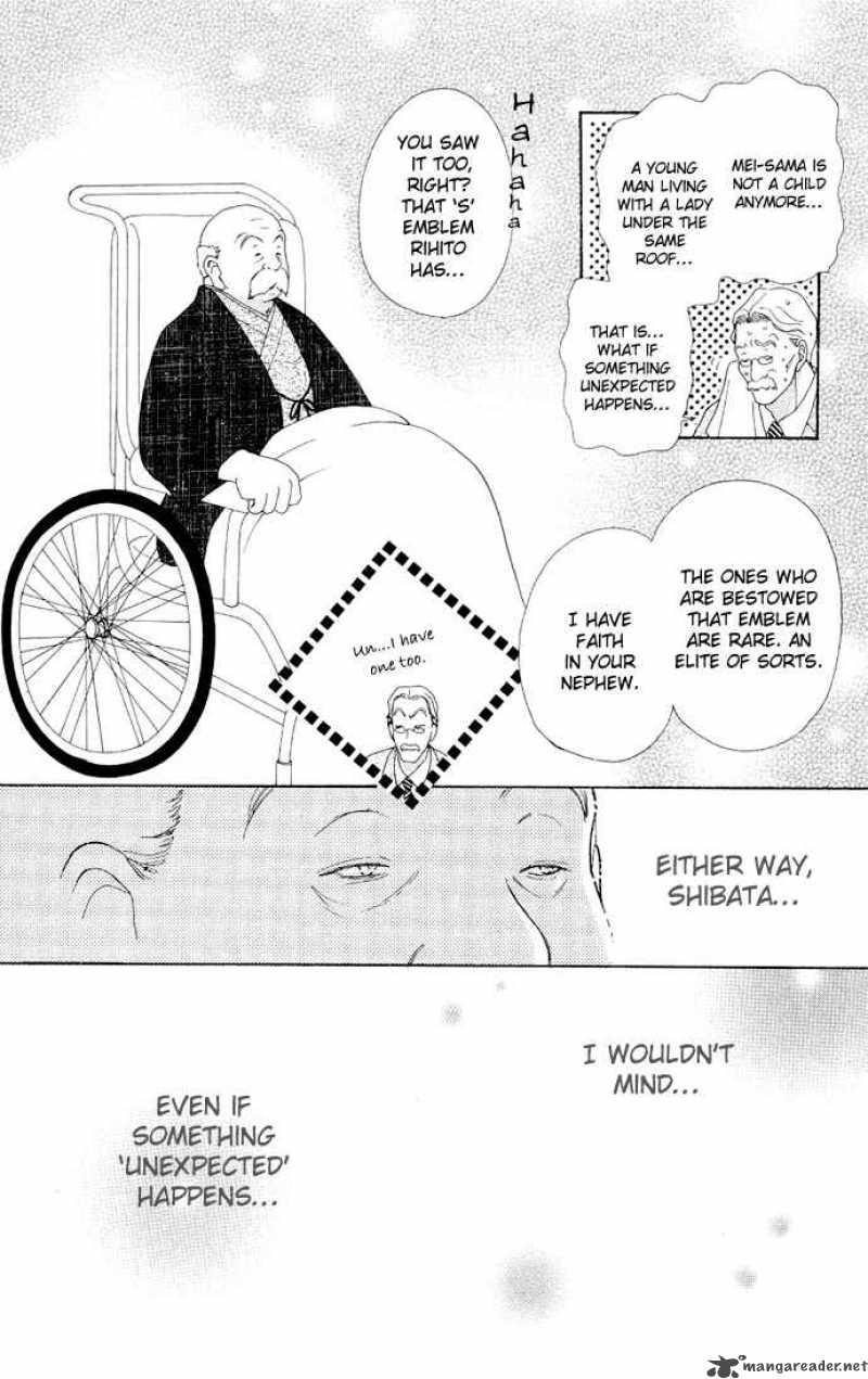 Mei Chan No Shitsugi 4 25