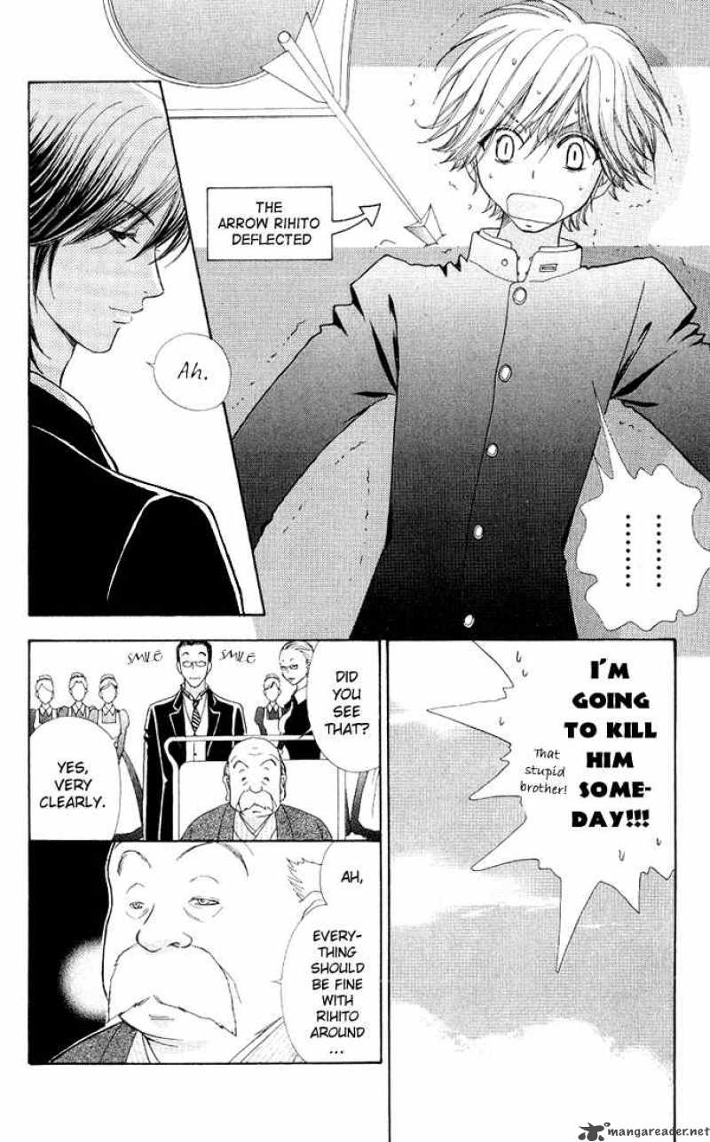 Mei Chan No Shitsugi 4 29