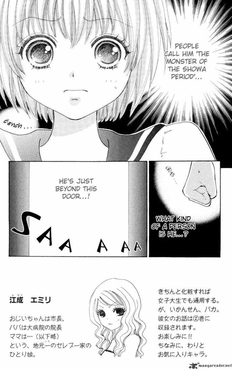 Mei Chan No Shitsugi 4 6
