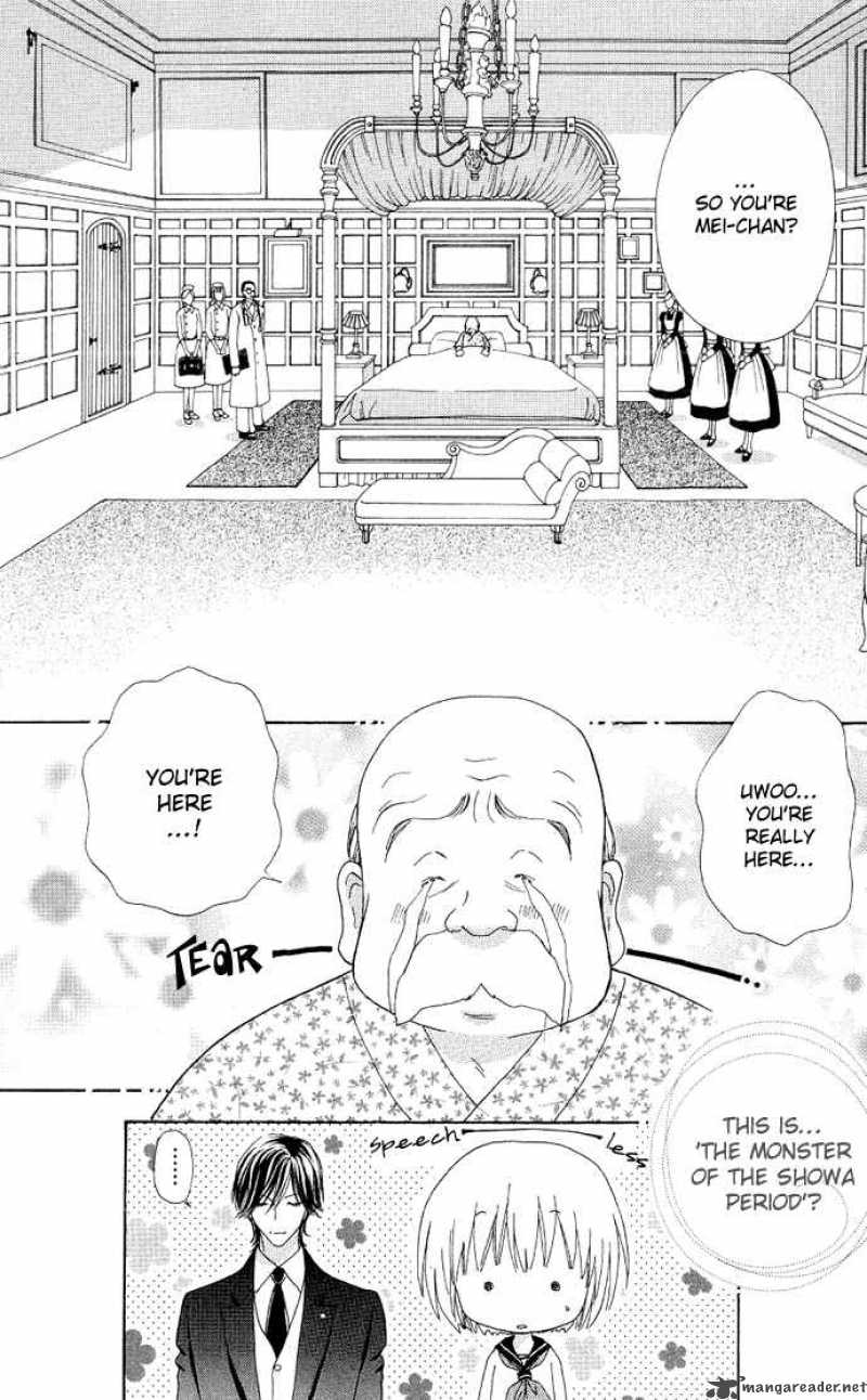 Mei Chan No Shitsugi 4 7