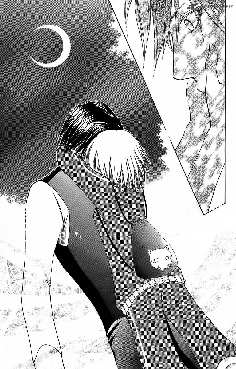 Mei Chan No Shitsugi 40 17