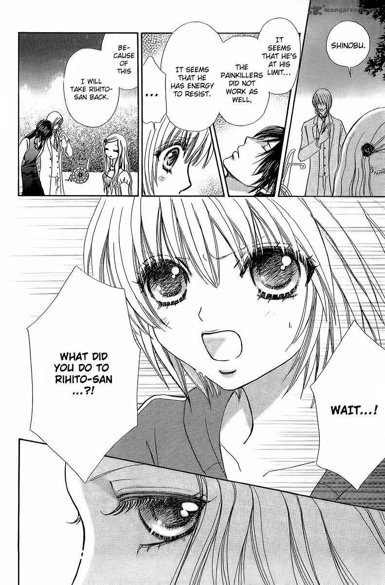 Mei Chan No Shitsugi 40 22