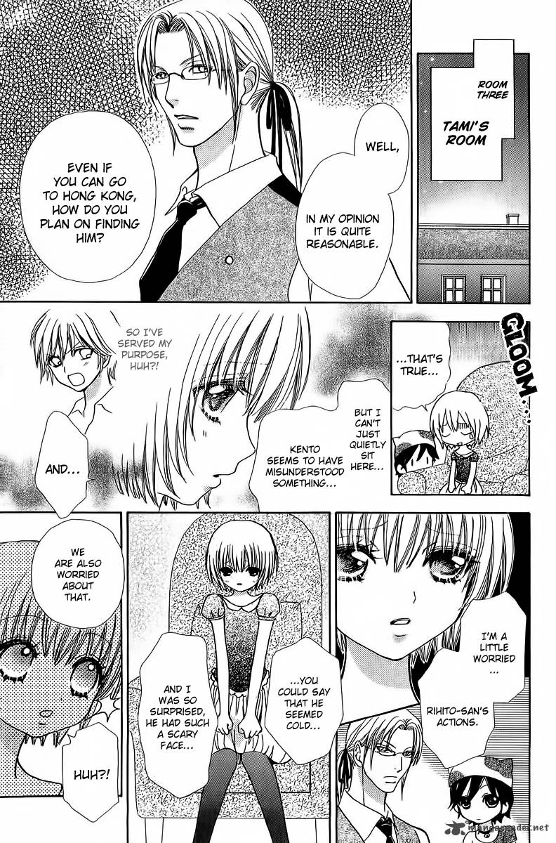 Mei Chan No Shitsugi 40 9