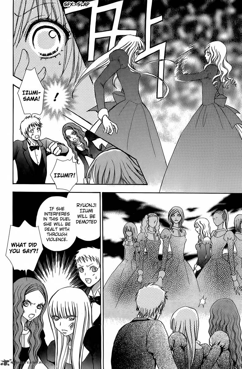 Mei Chan No Shitsugi 42 14