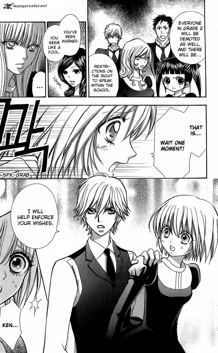 Mei Chan No Shitsugi 42 15