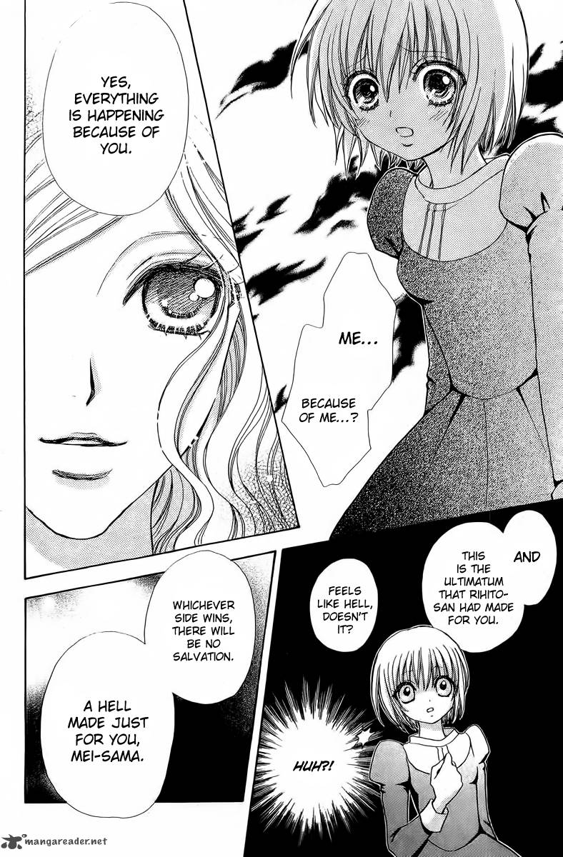 Mei Chan No Shitsugi 42 20