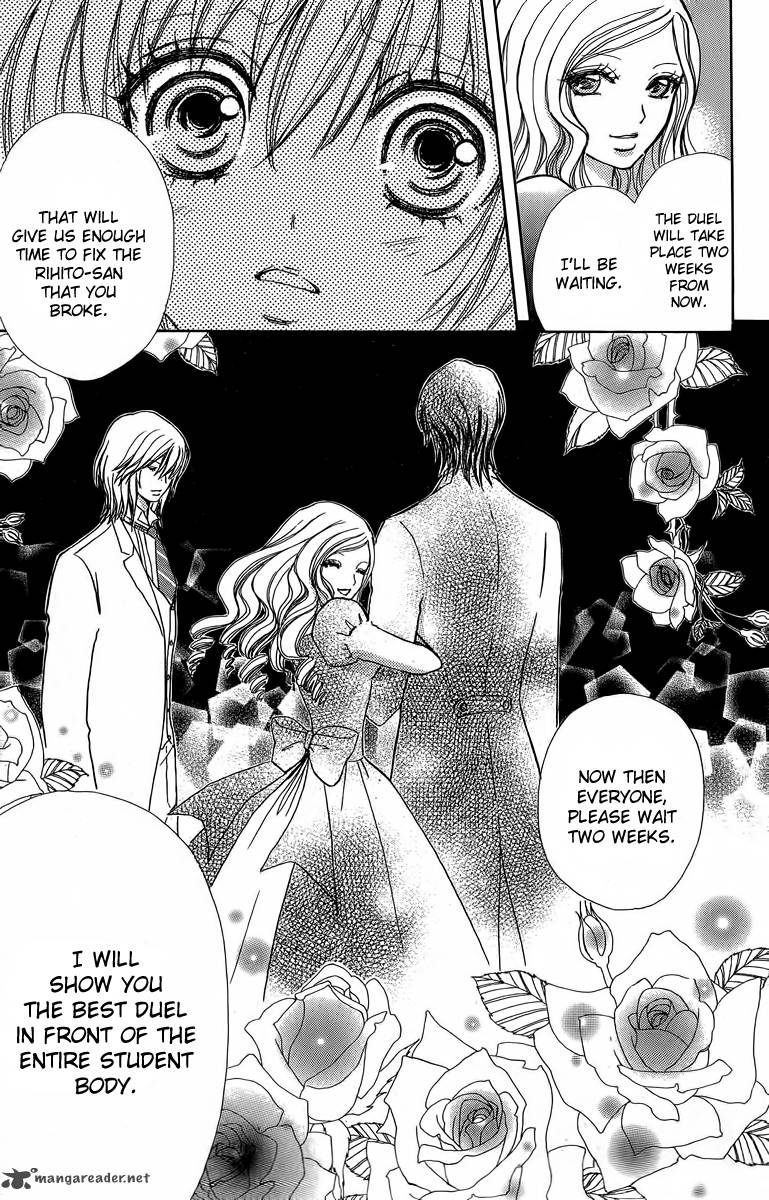 Mei Chan No Shitsugi 42 23