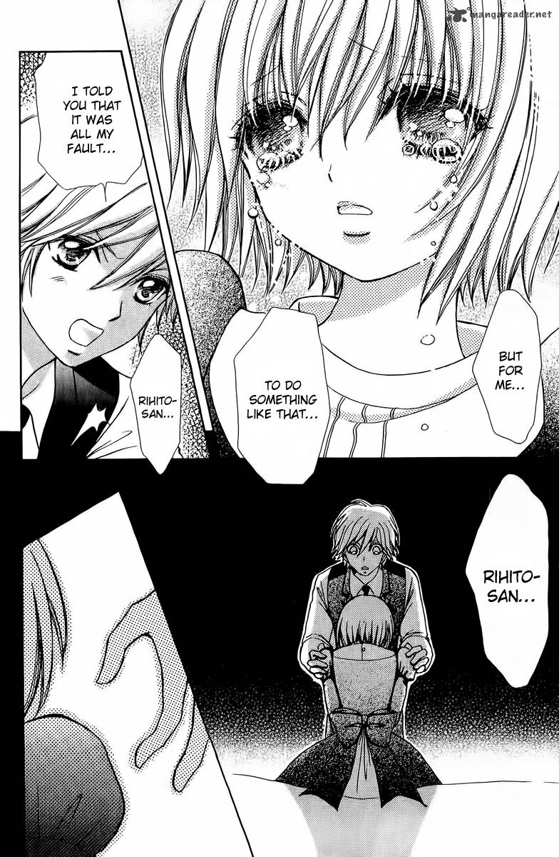 Mei Chan No Shitsugi 42 26