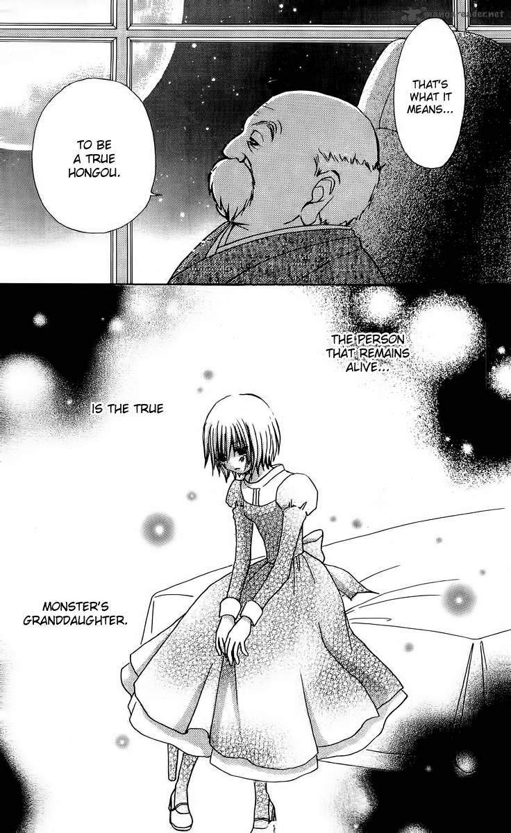 Mei Chan No Shitsugi 42 29