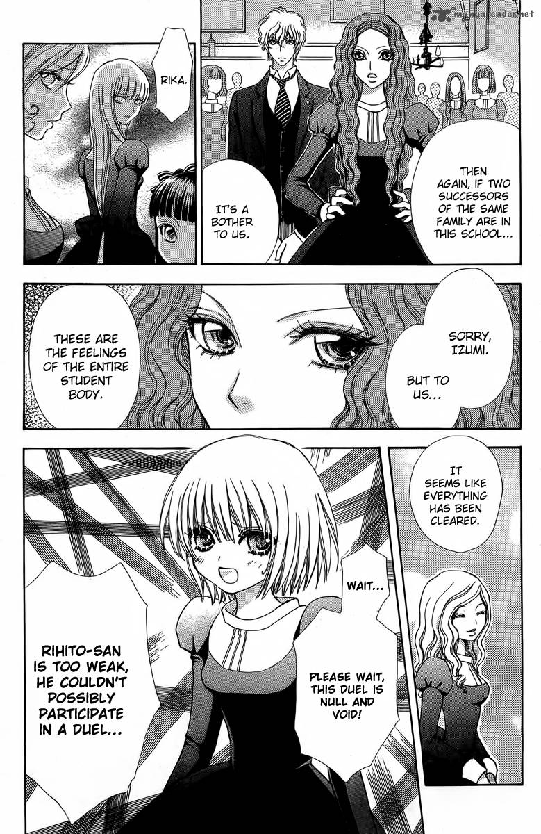 Mei Chan No Shitsugi 42 9