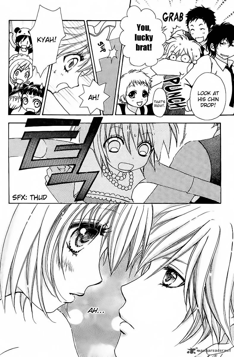 Mei Chan No Shitsugi 44 10