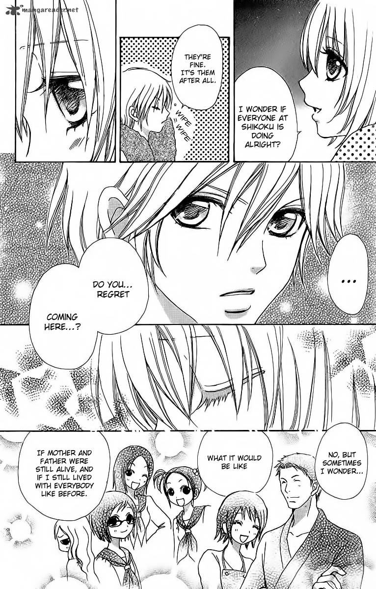 Mei Chan No Shitsugi 44 14