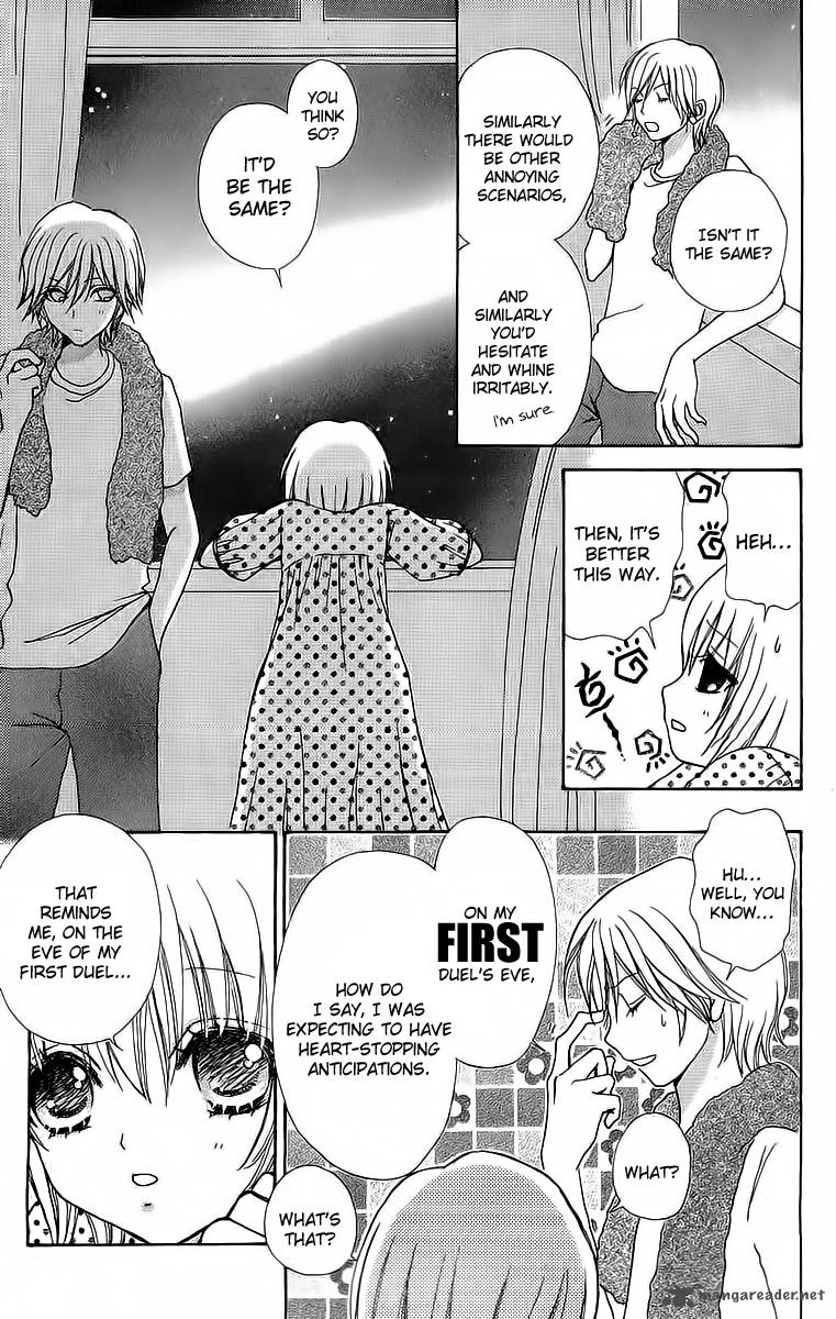 Mei Chan No Shitsugi 44 15