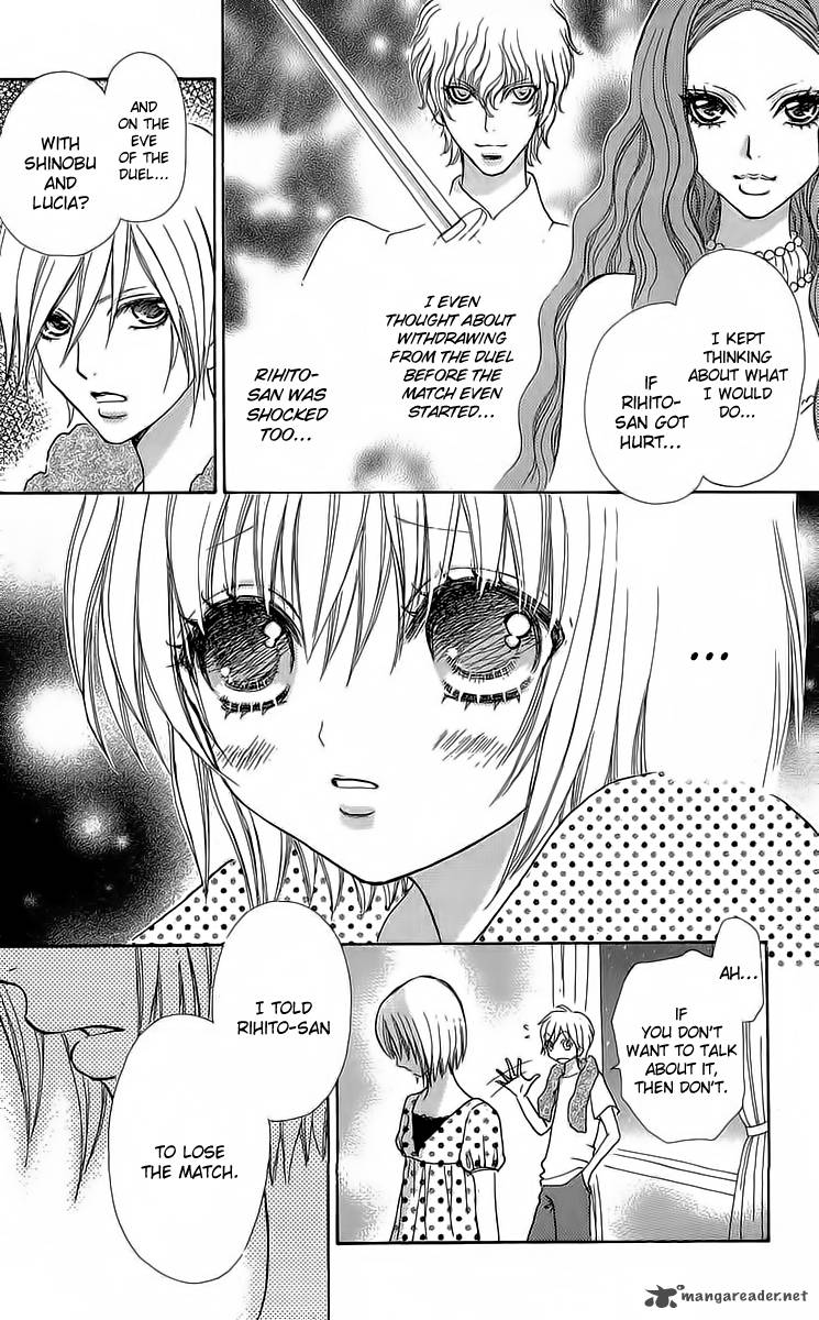 Mei Chan No Shitsugi 44 16