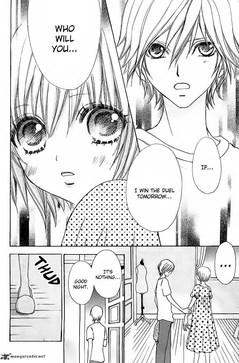 Mei Chan No Shitsugi 44 24