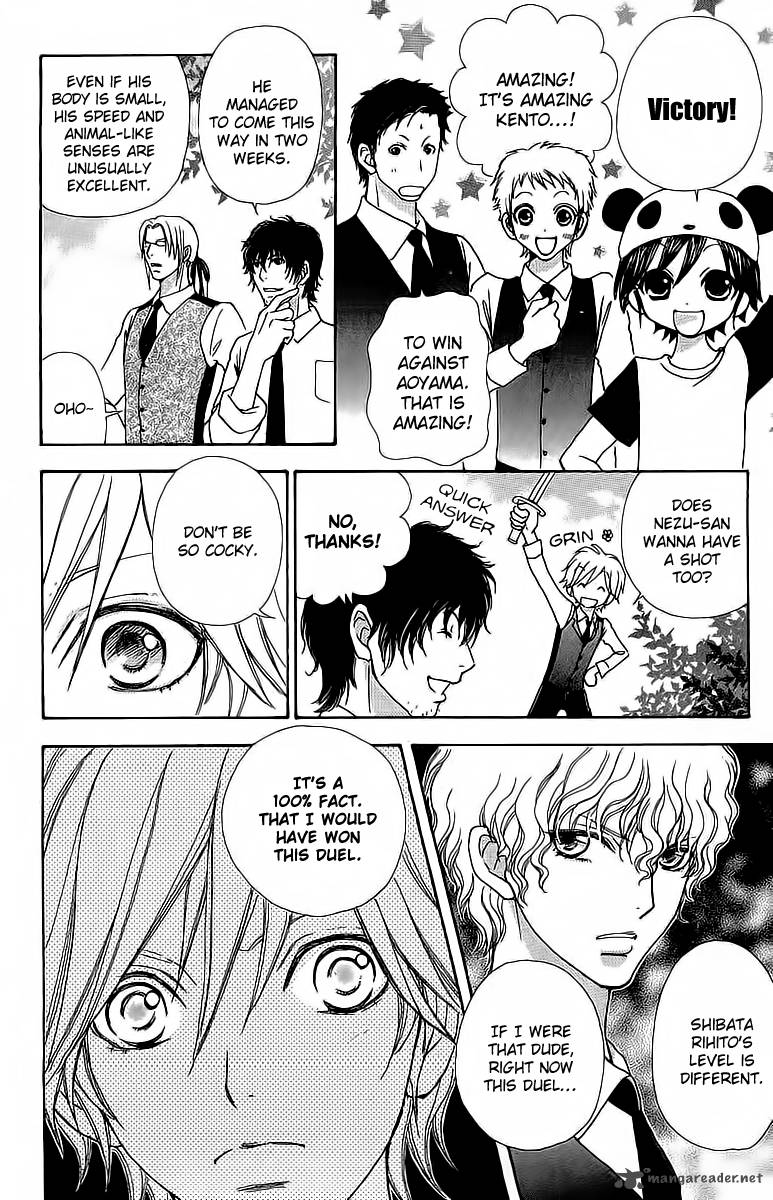 Mei Chan No Shitsugi 44 6