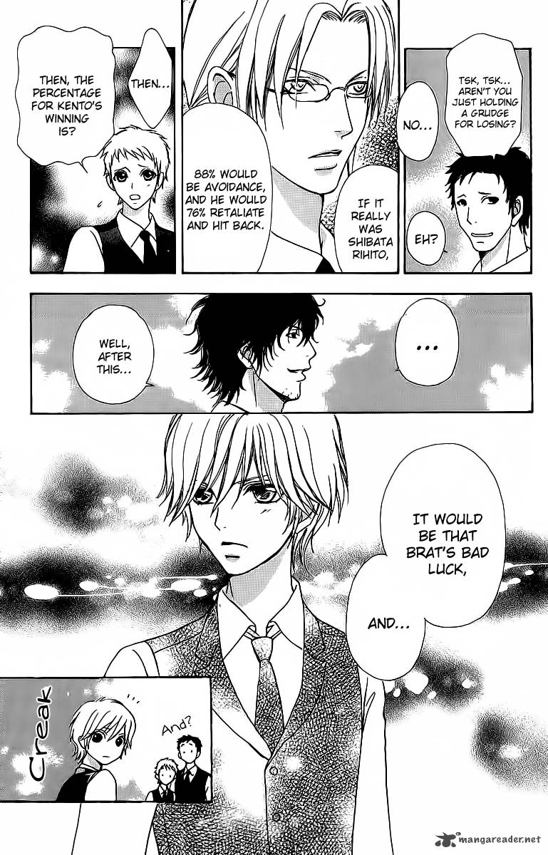 Mei Chan No Shitsugi 44 7