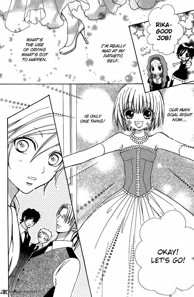 Mei Chan No Shitsugi 45 12