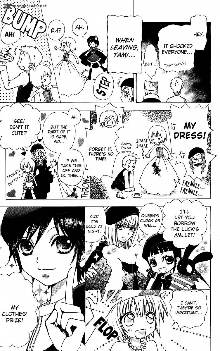 Mei Chan No Shitsugi 45 20