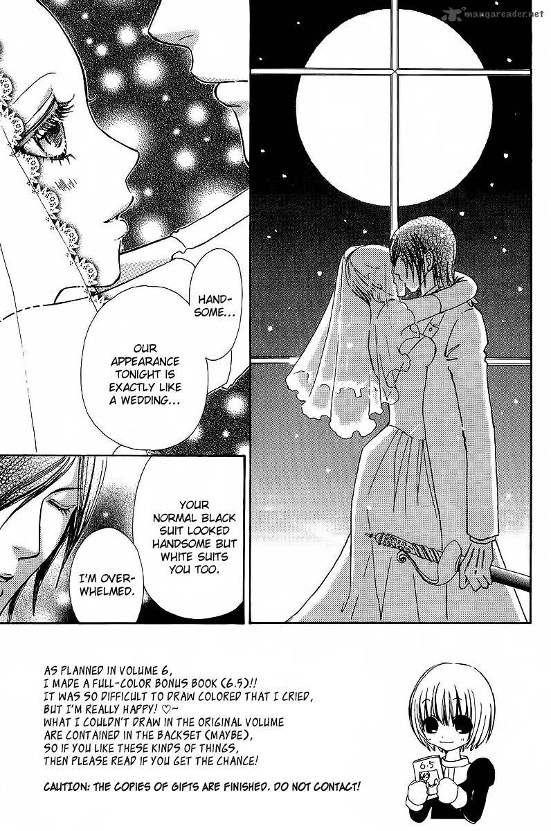 Mei Chan No Shitsugi 45 5