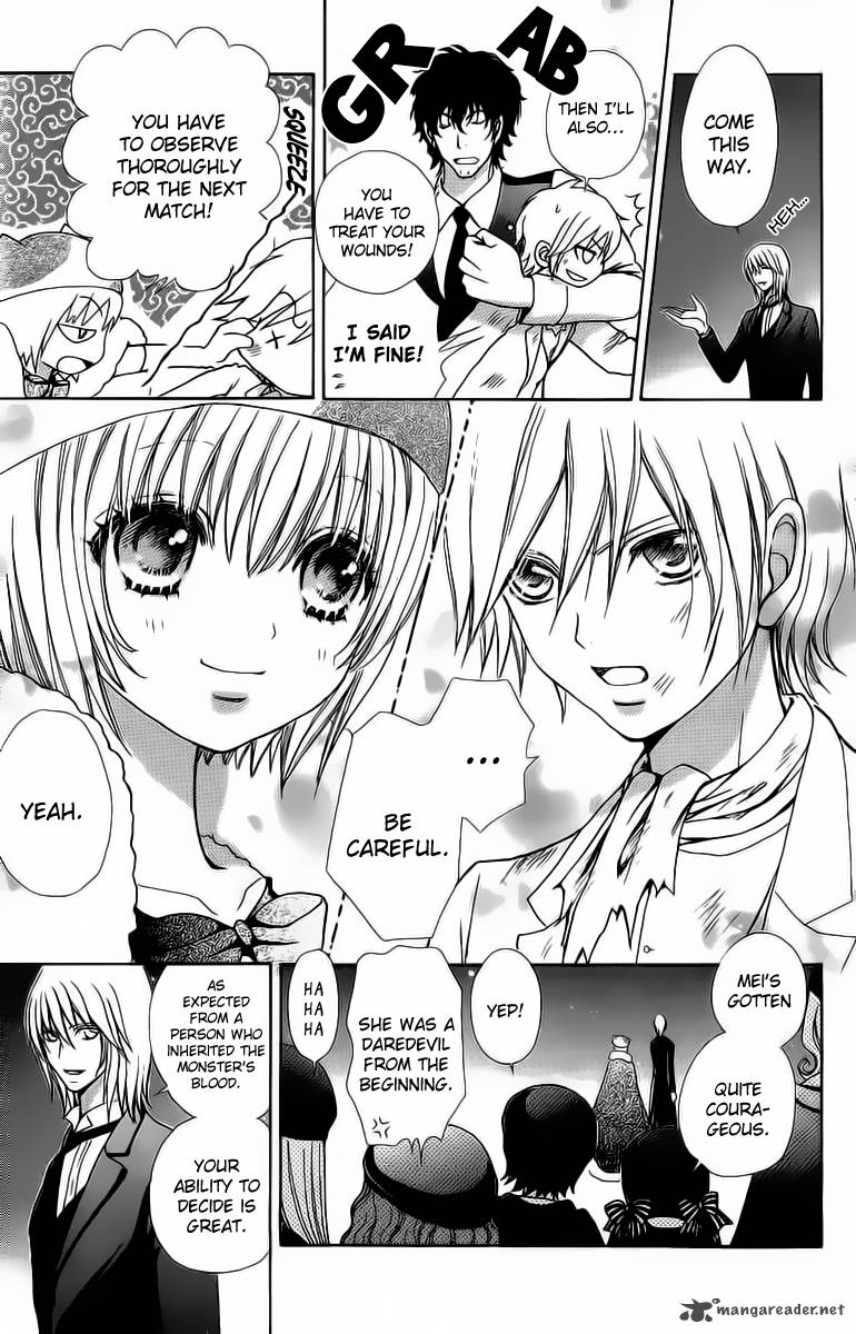 Mei Chan No Shitsugi 46 25