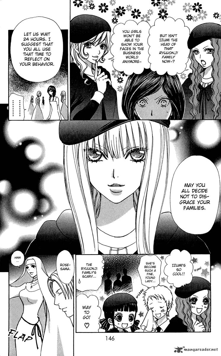 Mei Chan No Shitsugi 48 15