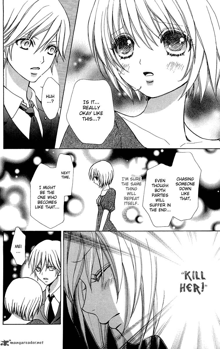 Mei Chan No Shitsugi 48 19