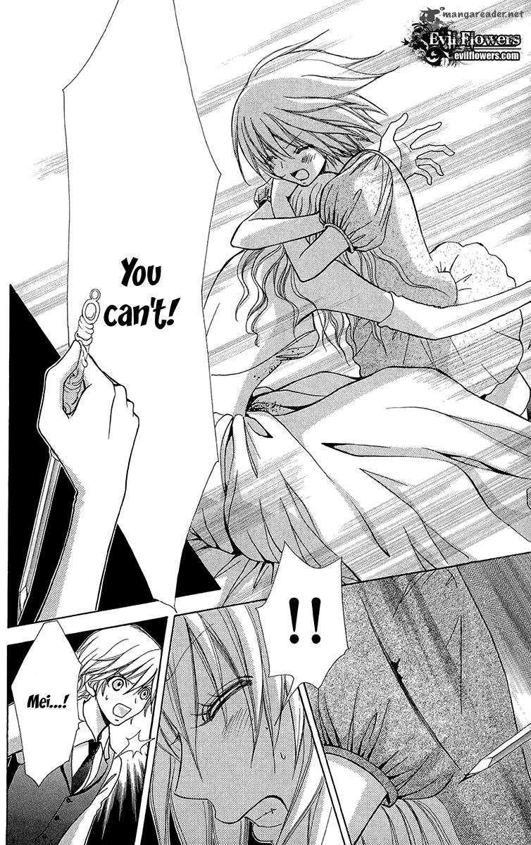 Mei Chan No Shitsugi 49 11