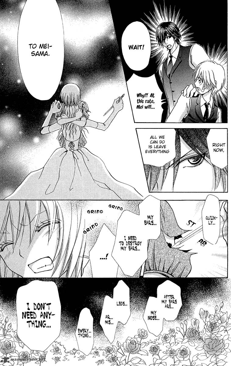 Mei Chan No Shitsugi 49 12