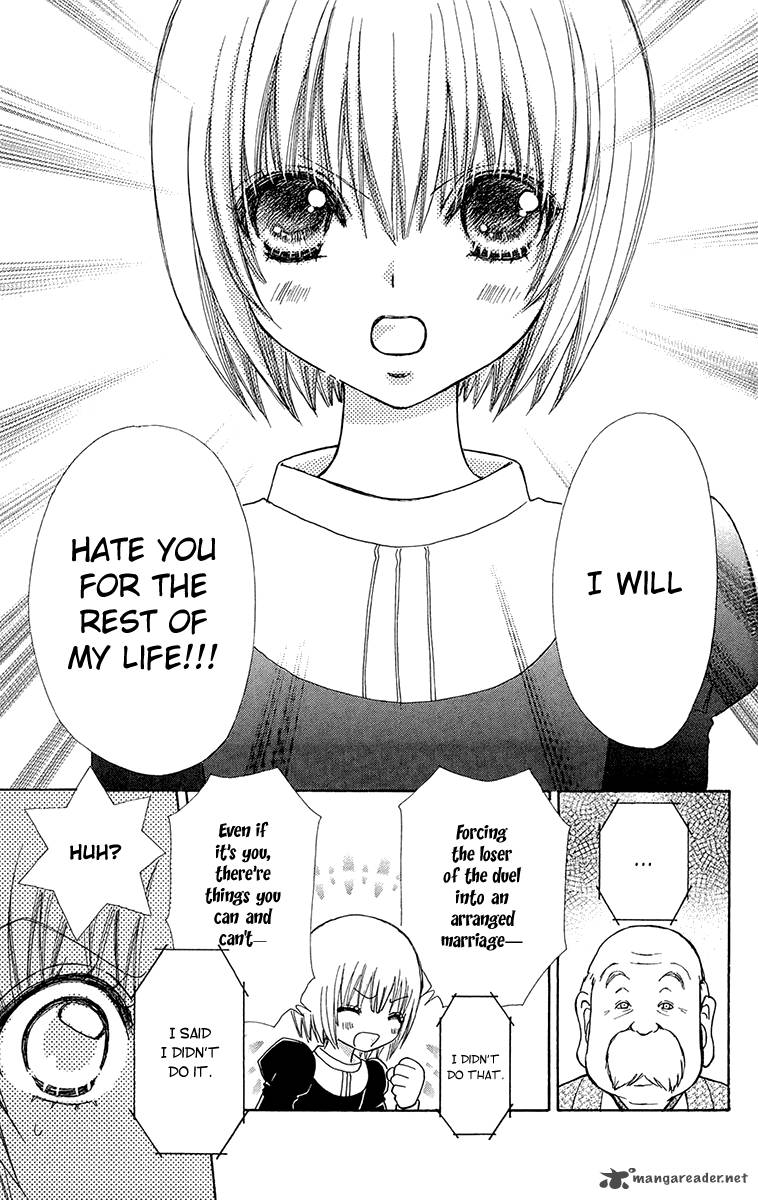 Mei Chan No Shitsugi 49 24