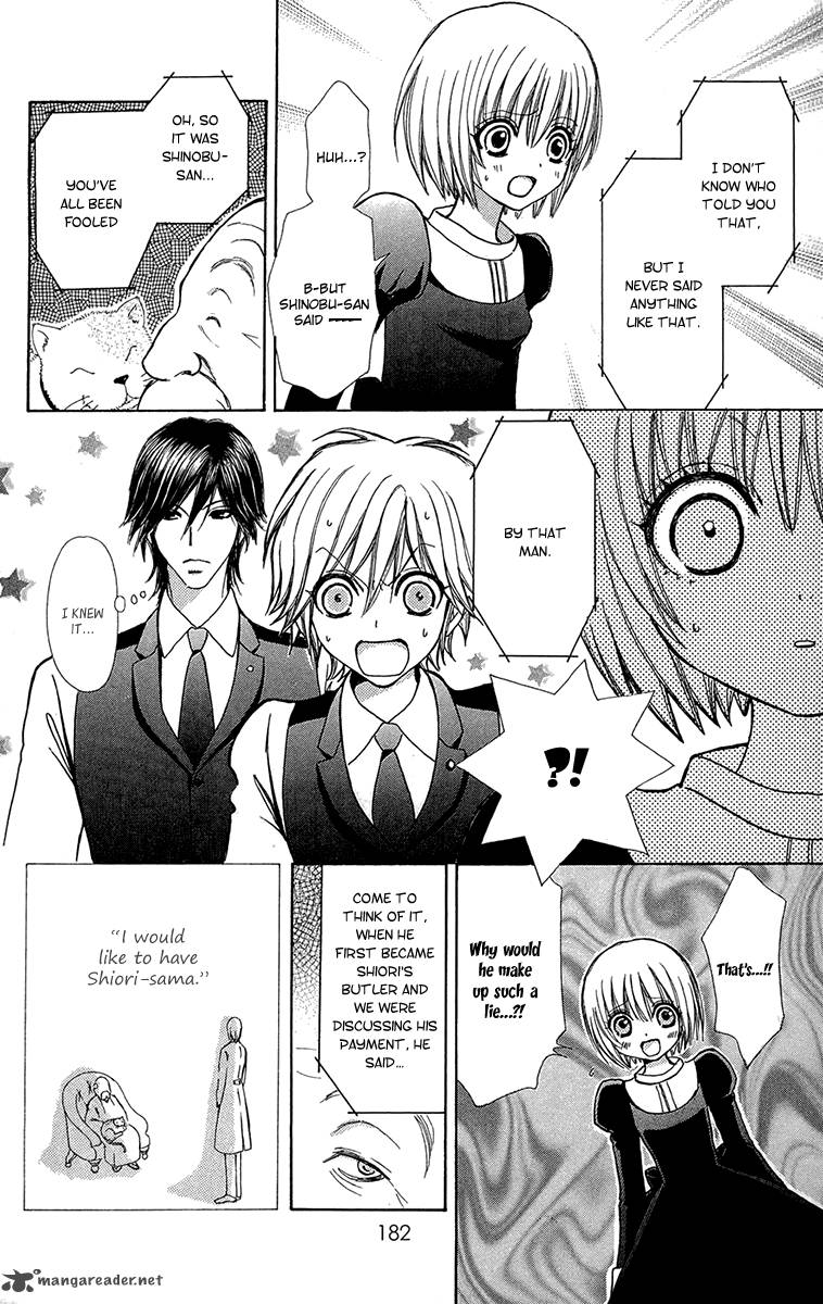 Mei Chan No Shitsugi 49 25