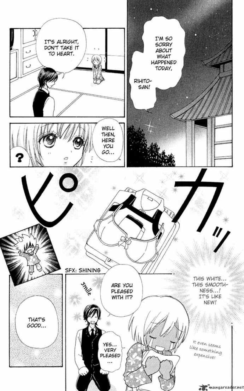 Mei Chan No Shitsugi 5 23