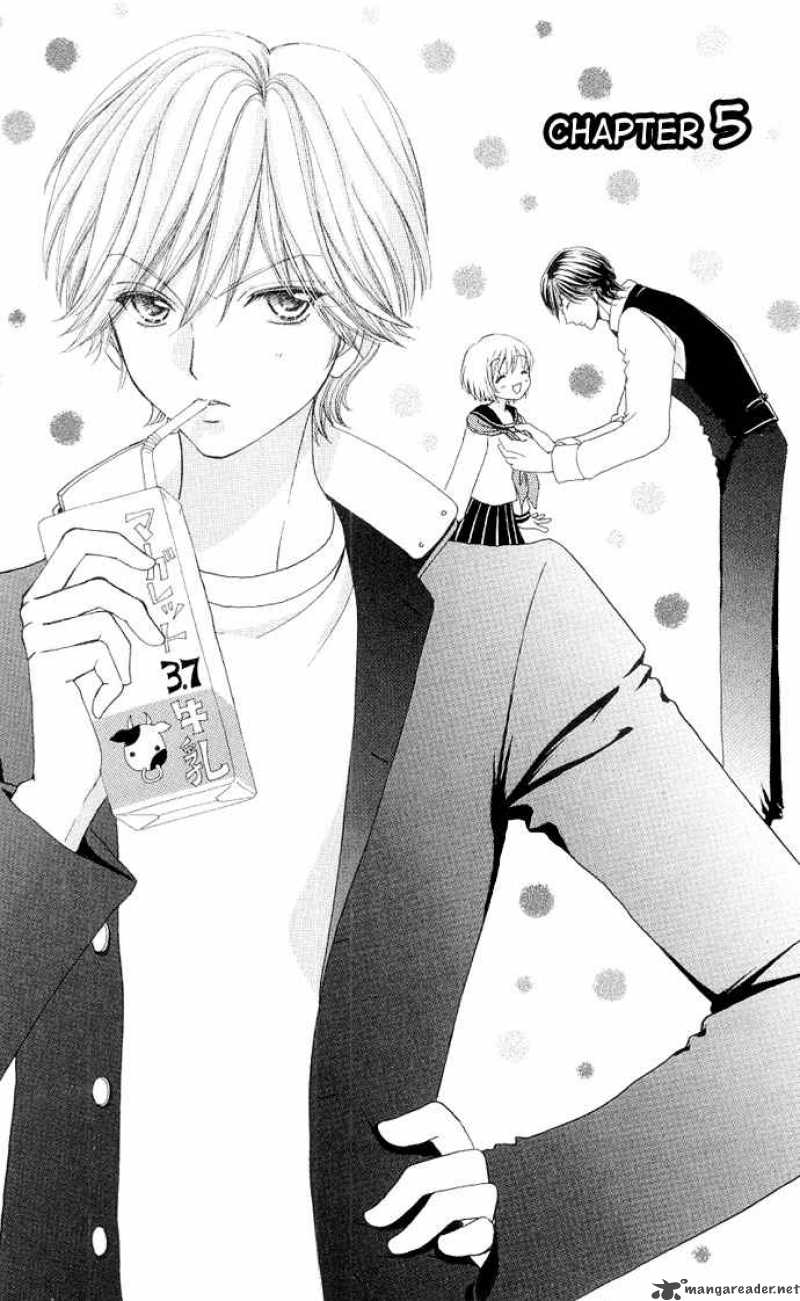 Mei Chan No Shitsugi 5 4