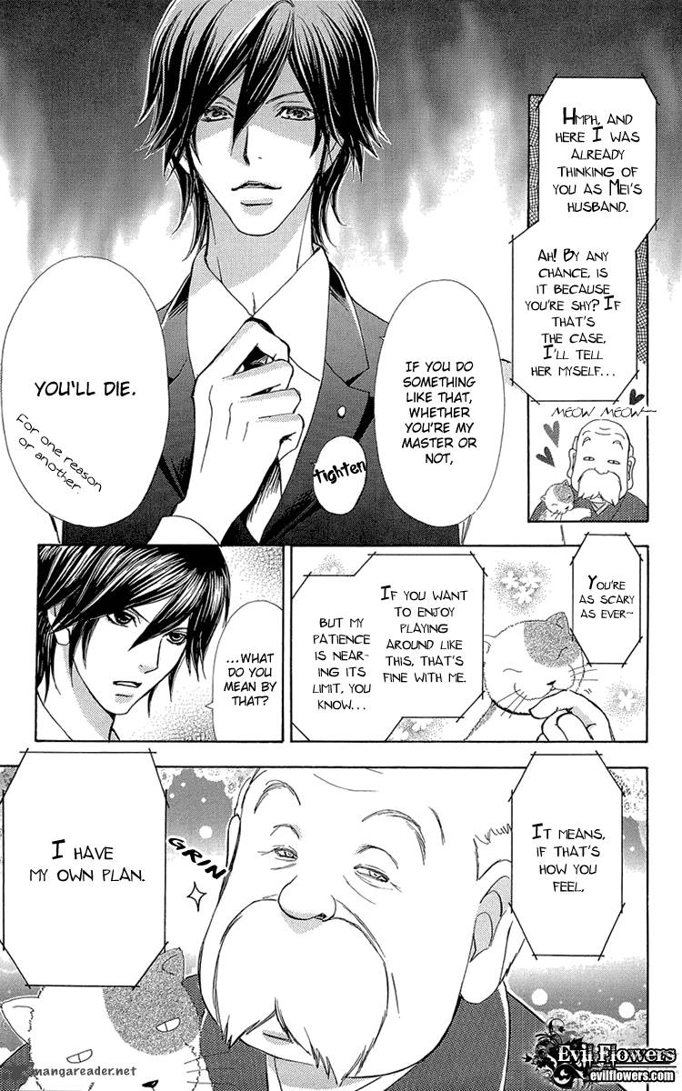 Mei Chan No Shitsugi 50 17