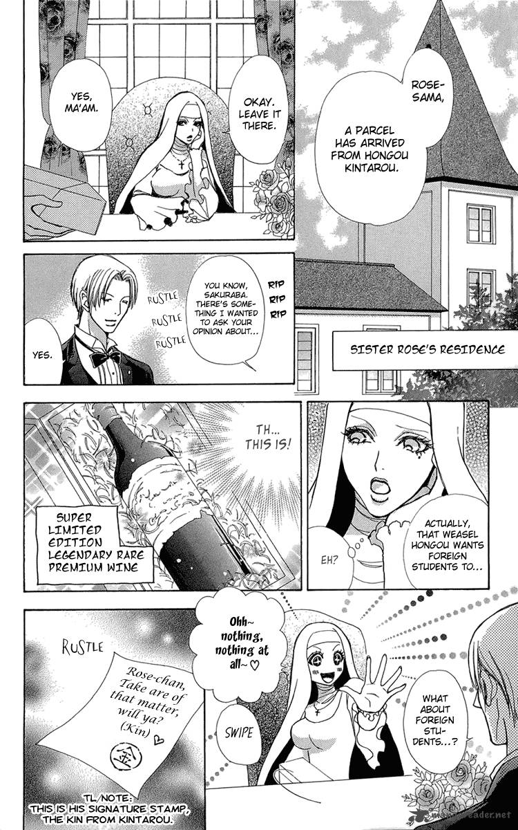 Mei Chan No Shitsugi 50 28