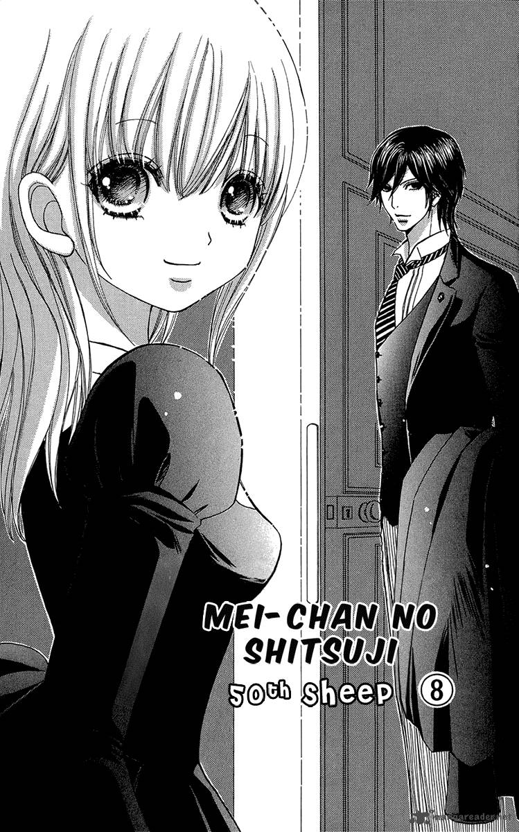 Mei Chan No Shitsugi 50 7