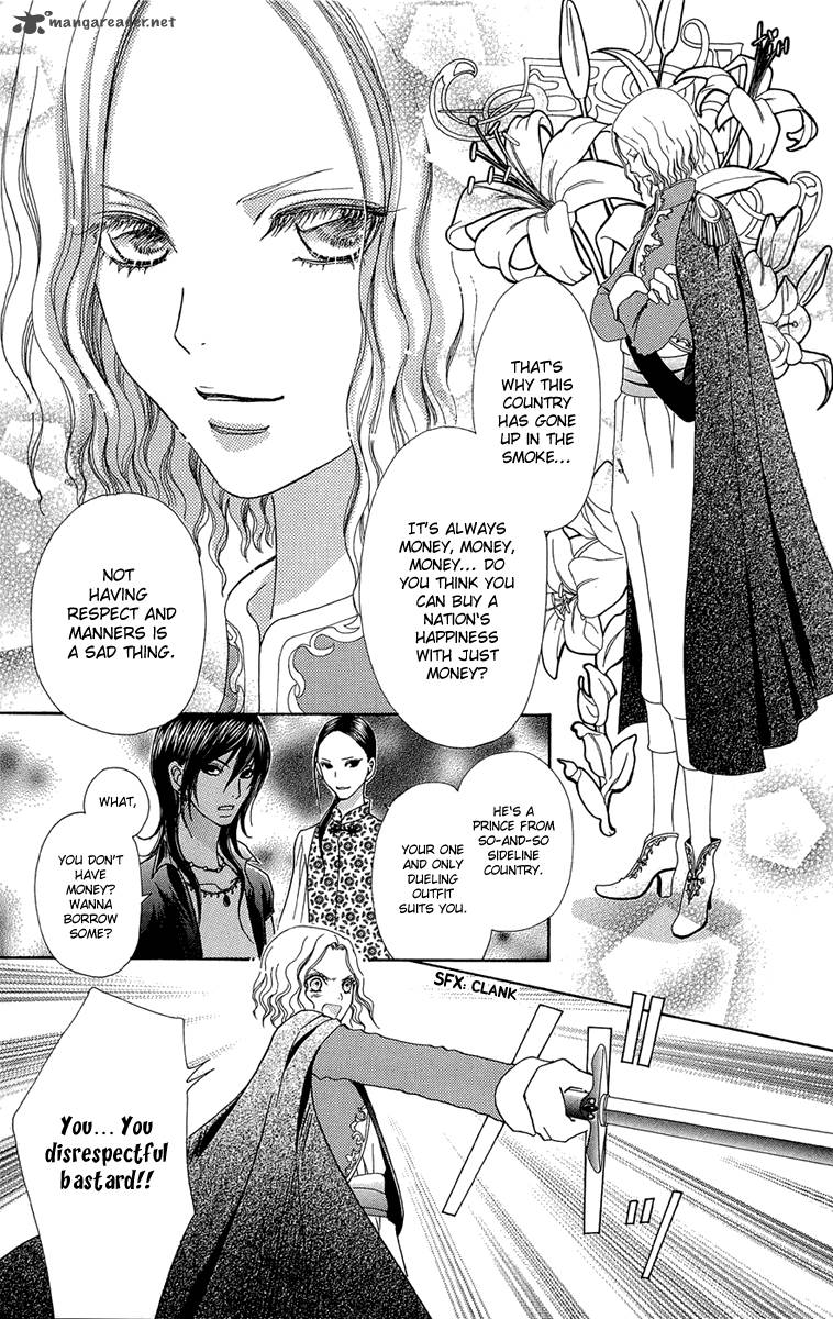 Mei Chan No Shitsugi 51 10