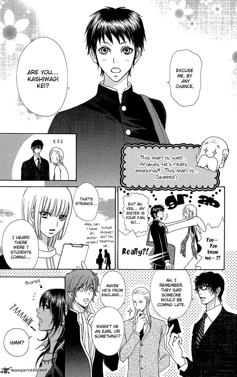 Mei Chan No Shitsugi 51 14