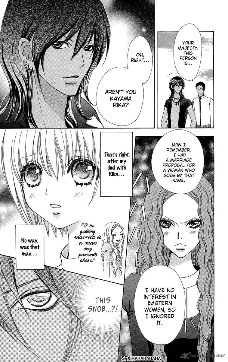 Mei Chan No Shitsugi 51 16