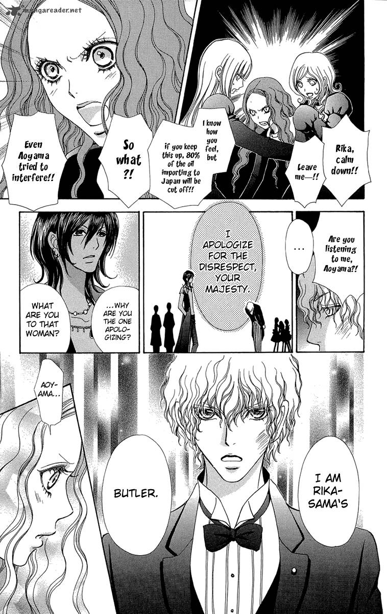 Mei Chan No Shitsugi 51 18