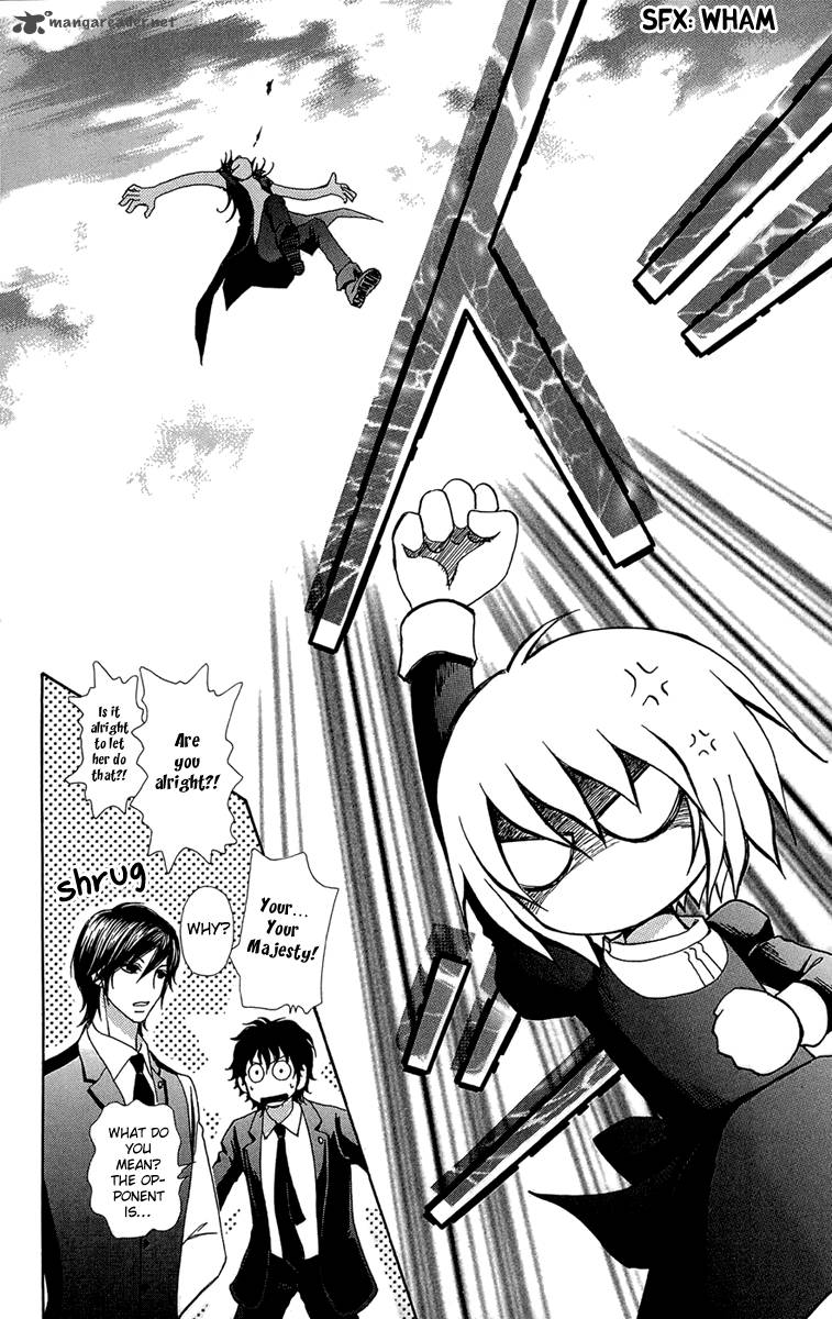 Mei Chan No Shitsugi 51 21